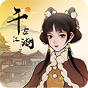 四季app官方下载图