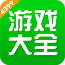 火狐体育官方客户端下载截图4
