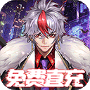 新盈彩app下载安装图