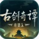 破天一剑