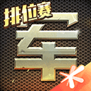 午夜天堂