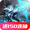 至尊传奇截图4