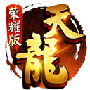 巴黎人真钱官方图