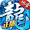 至尊传奇截图2