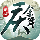 星空体育app官方登录入口截图2