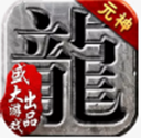 山河官方最新版游戏
