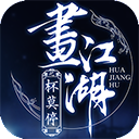 魔塔50层