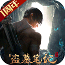 天博体育官方官网截图2