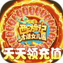 OD体育官网版截图1